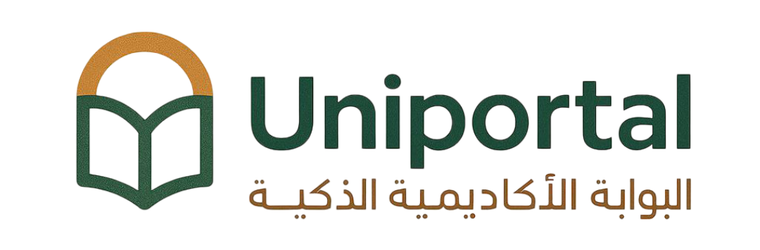 Uniportal Logo
